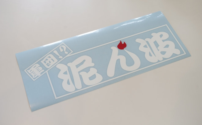 imgp2081.jpg