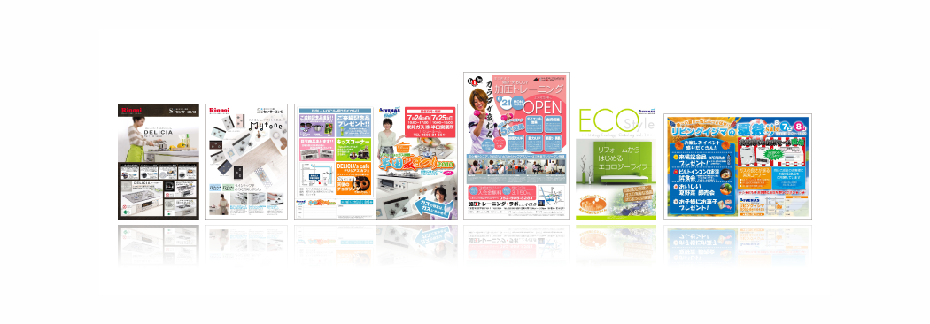 チラシデザイン・印刷