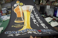 タペストリー