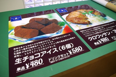 ポスター仕上げ