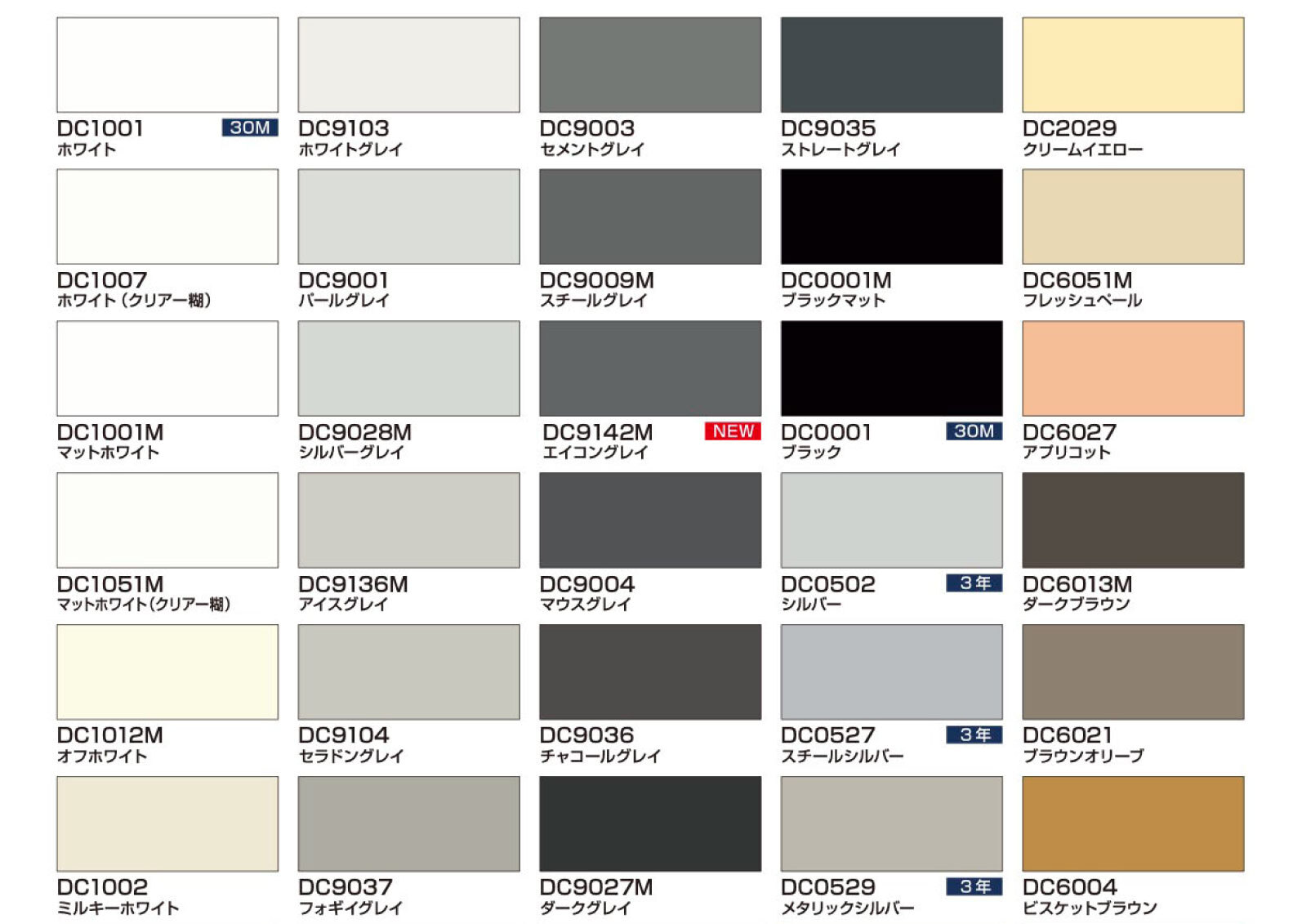 color_chart_01