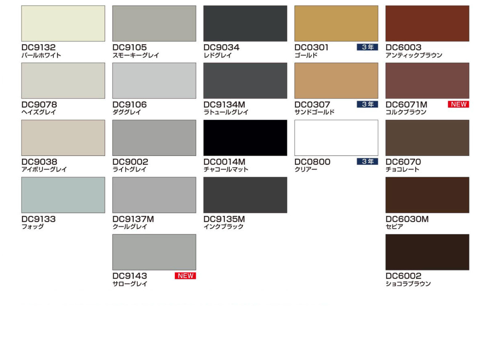 color_chart_02