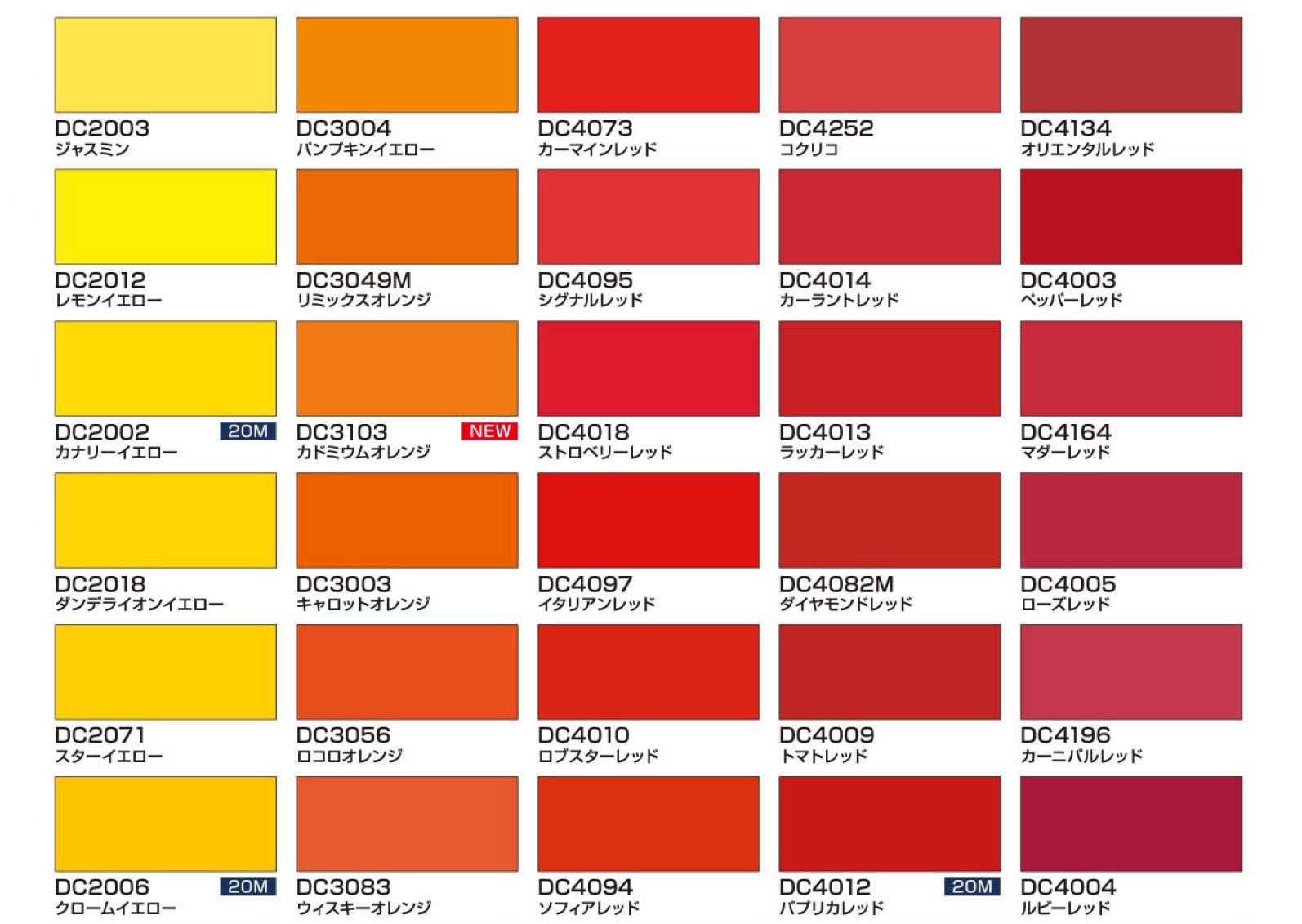 color_chart_03