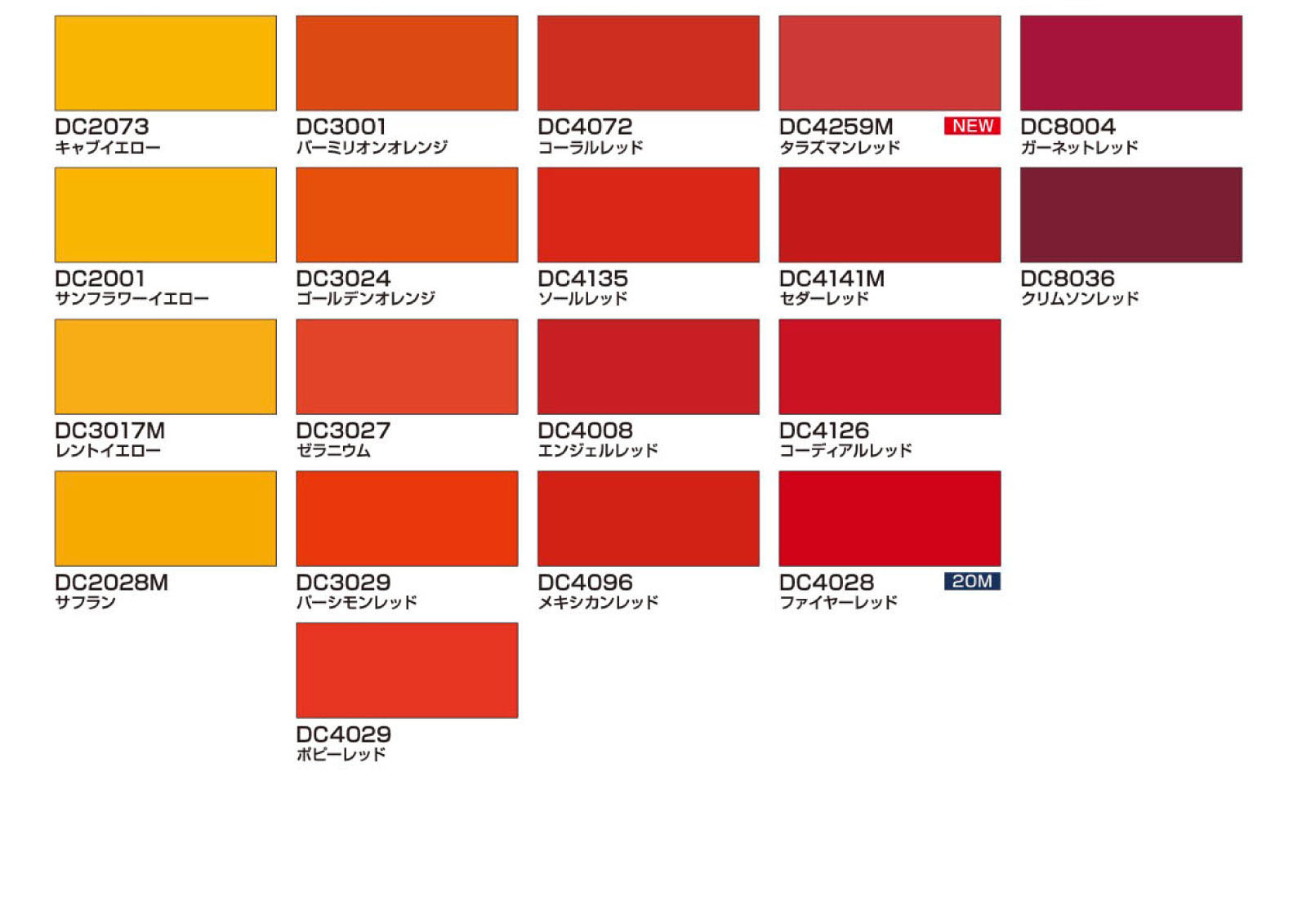color_chart_04