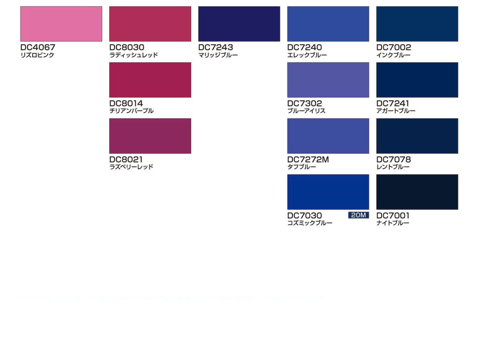 color_chart_06