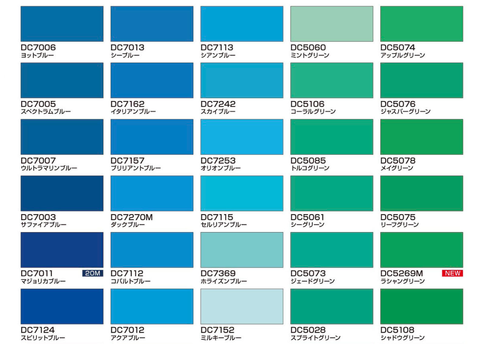 color_chart_07