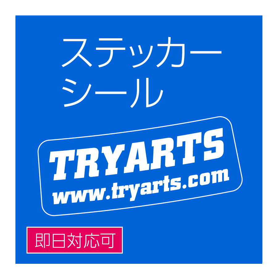 ステッカー・シール