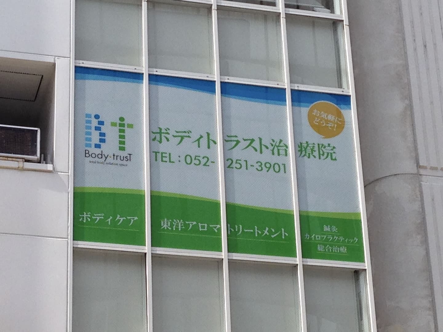 内貼り施工イメージ1