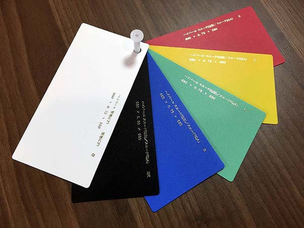 樹脂素材カラー