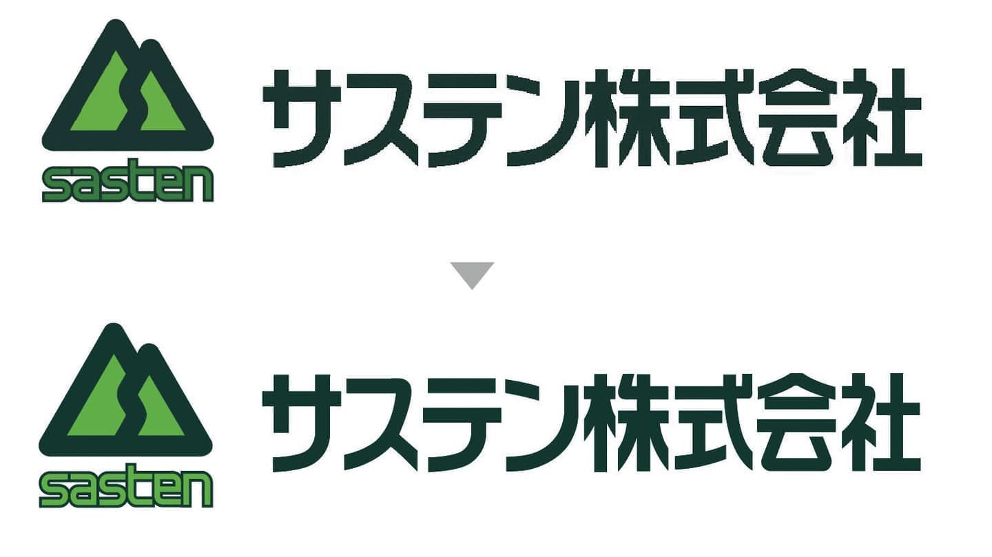 サステン株式会社トレース