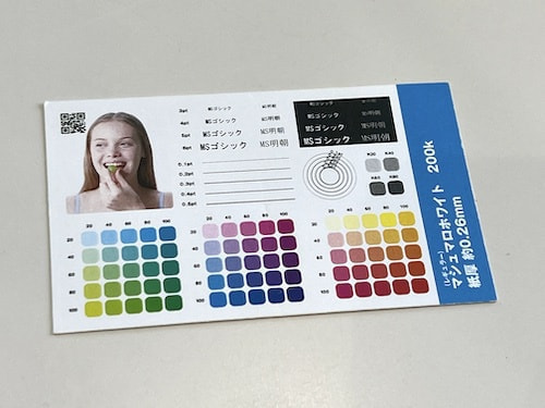 マシュマロホワイト200kg