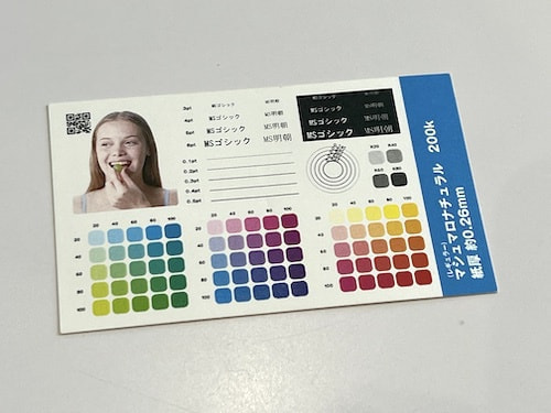 マシュマロナチュラル200kg