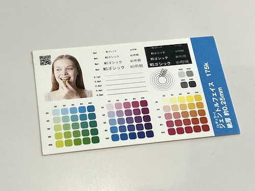 ジェントルフェイス