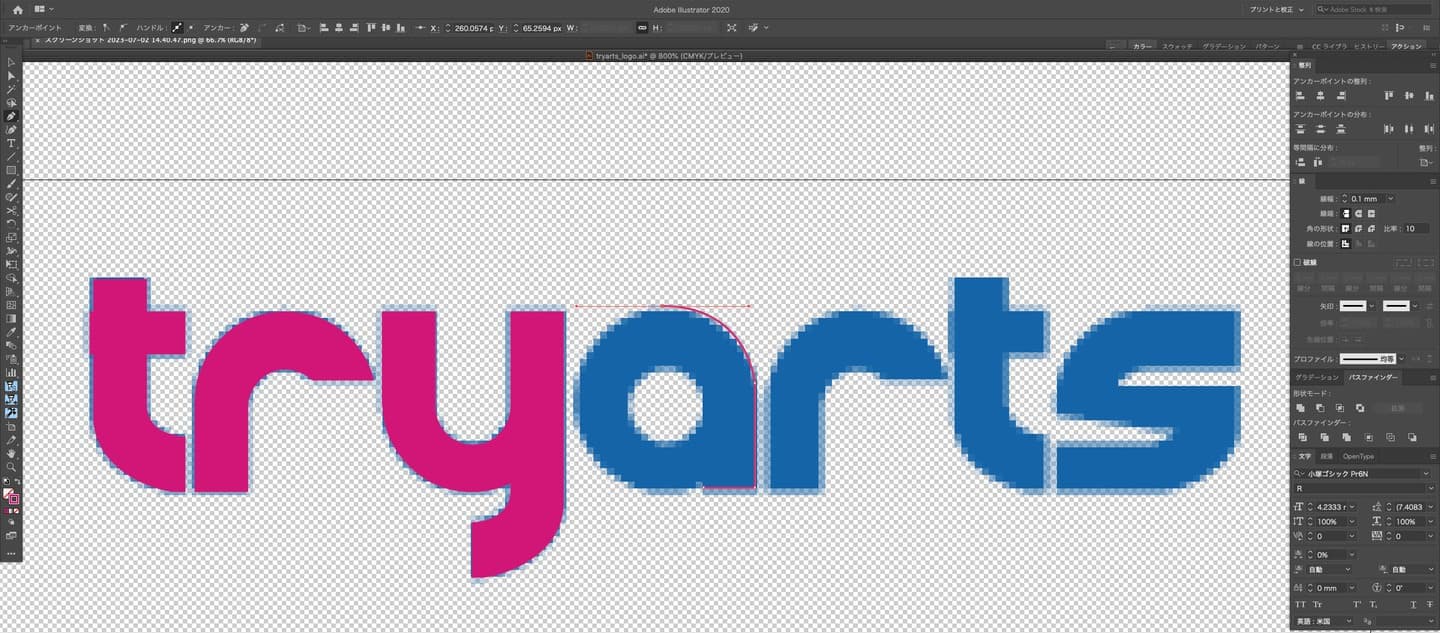 トレースサービスヘッダー画像